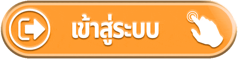 เข้าสู่ระบบ VENUS168